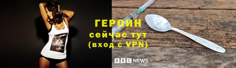 гидра ONION  Благодарный  Героин герыч 