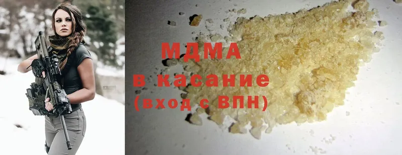 MDMA кристаллы  Благодарный 